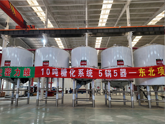 承德精酿啤酒设备厂—5吨五锅五器糖化系统—四川项目
