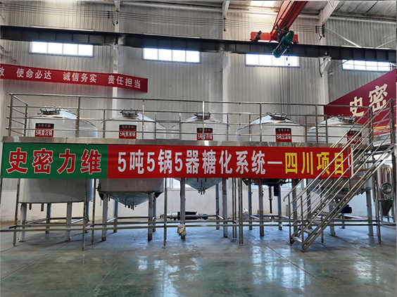 承德精酿啤酒设备厂—10吨五锅五器糖化系统—东北项目