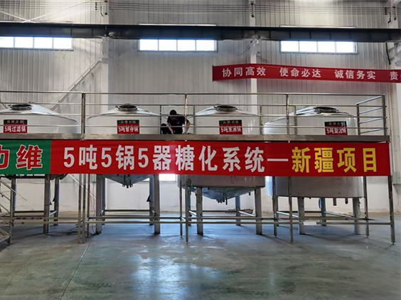 承德精酿啤酒设备厂—5吨精酿啤酒设备—新疆项目
